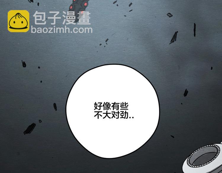 第7话 地下and世界109