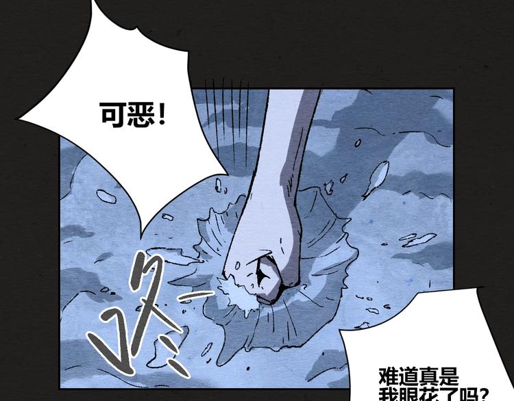 第1话 来自大海的疯狂146