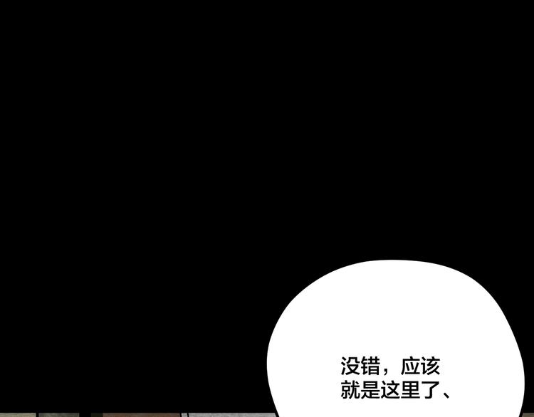 第13话 似是梦境的相遇55