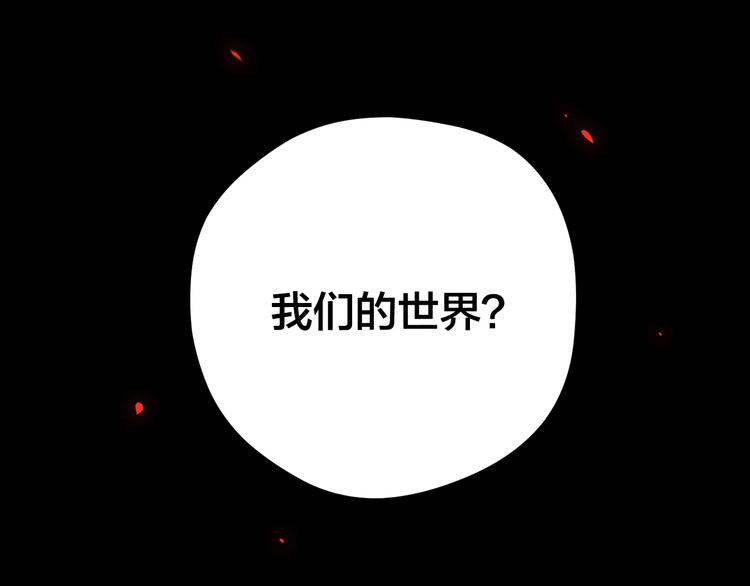 第5话 疯狂山脉120