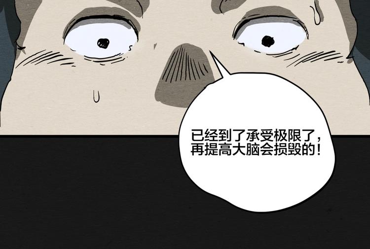 第9话  惊喜的存在110