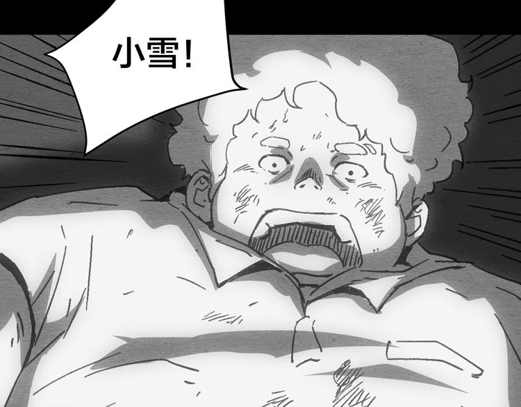 第17话 海的彼岸50