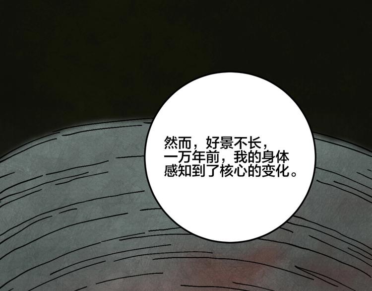 第16话 真相104