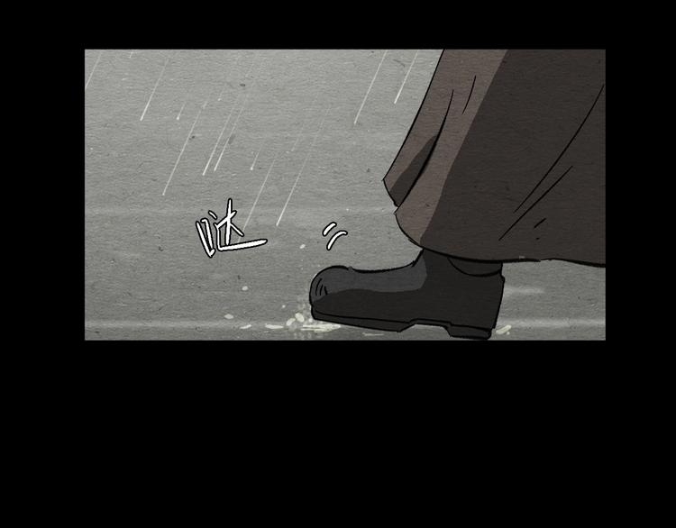 第11话 血月75