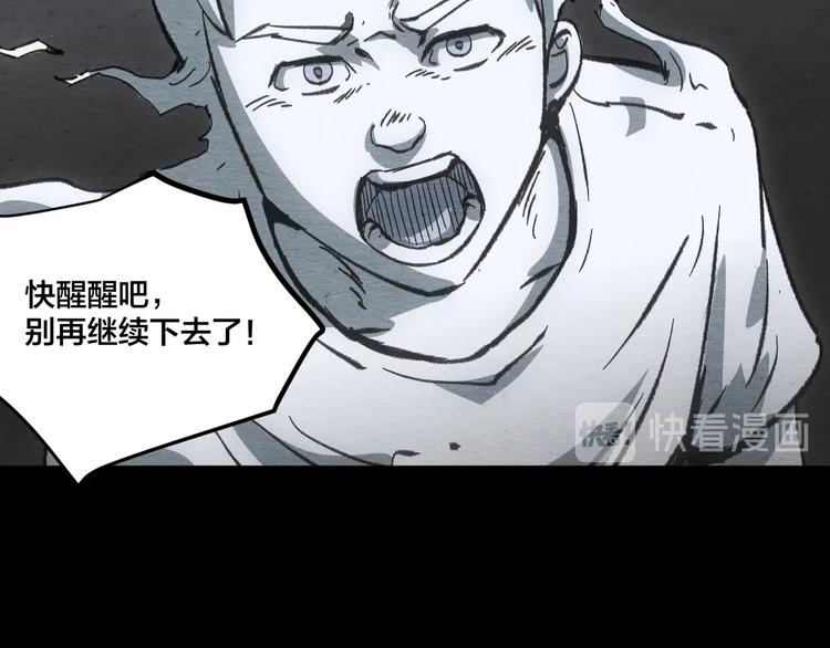第14话 我与你的梦境33