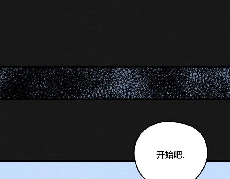 第9话  惊喜的存在95