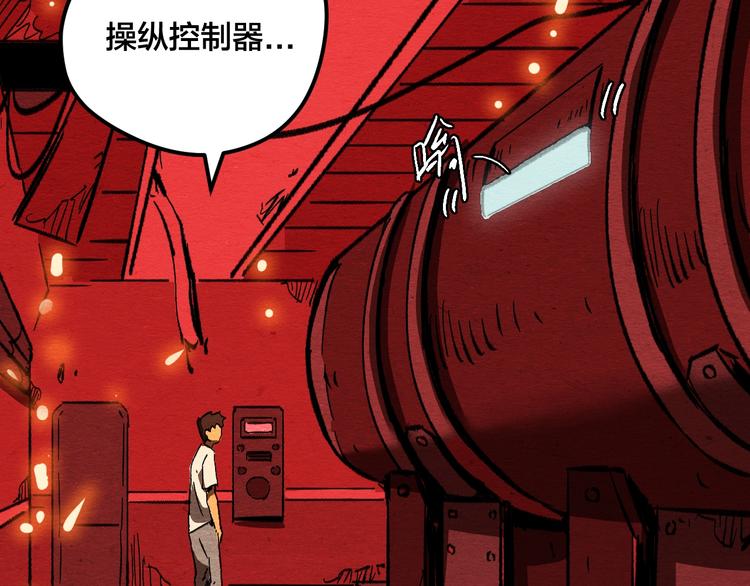 第15话 绝境中的抉择153