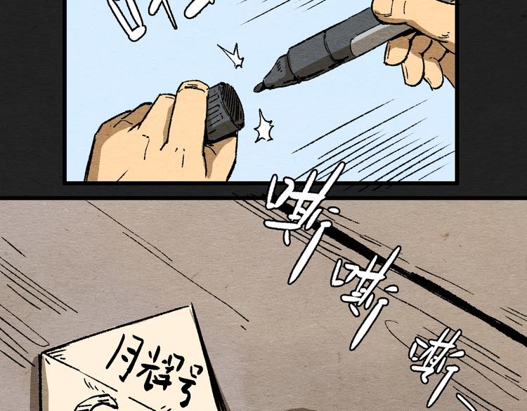 第1话 来自大海的疯狂28