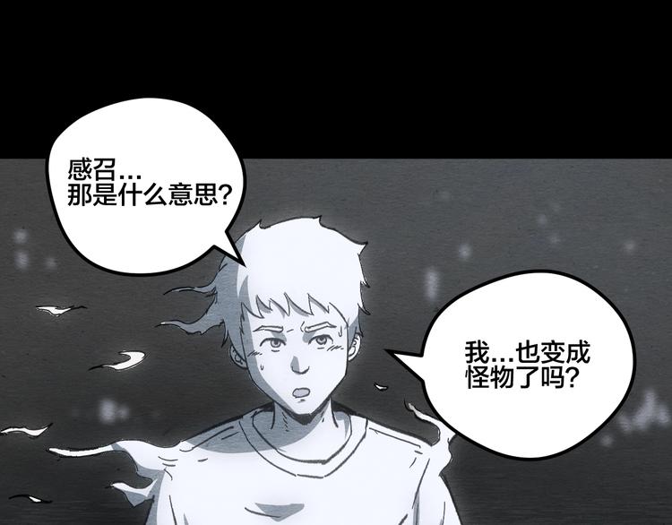 第14话 我与你的梦境8
