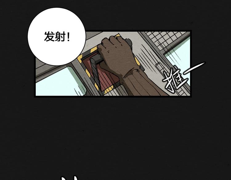 第7话 地下and世界50