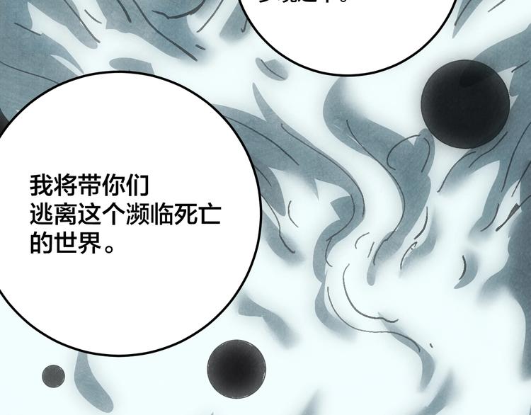 第16话 真相130