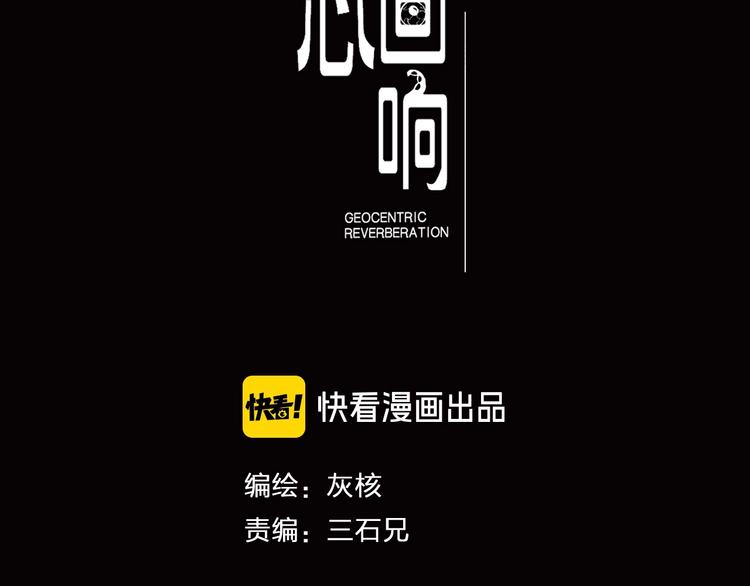 第6话13