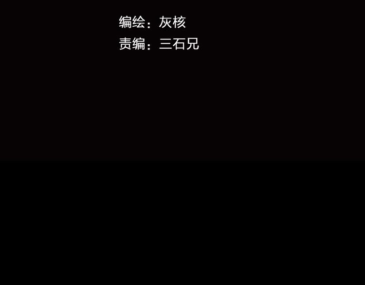 第16话 真相37