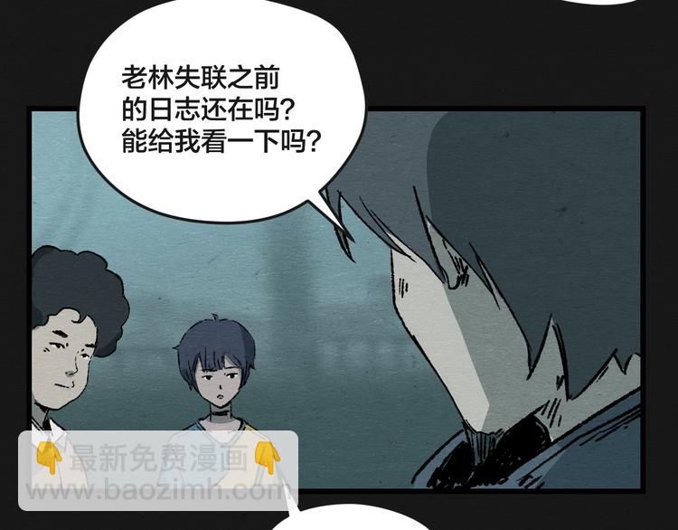 第6话88