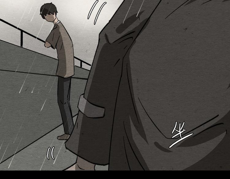 第11话 血月77