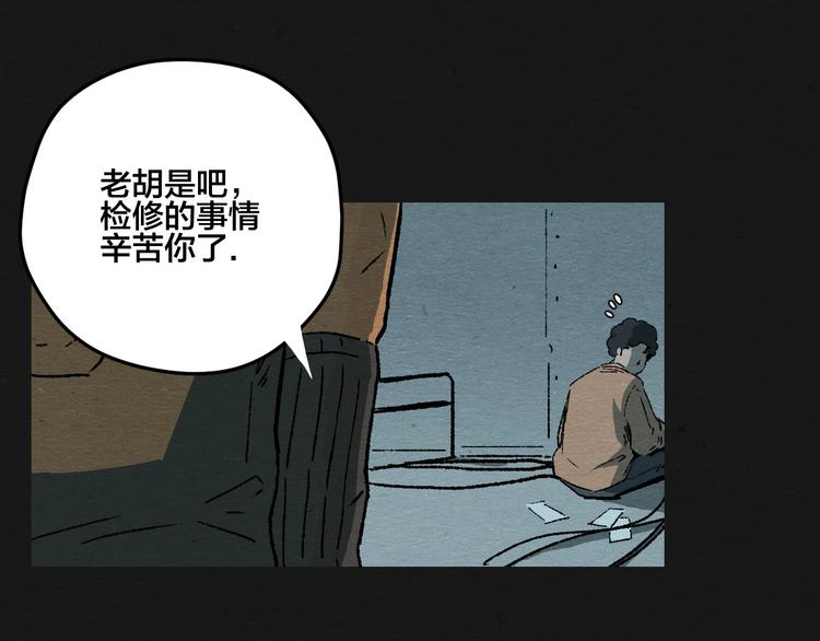 第7话 地下and世界20
