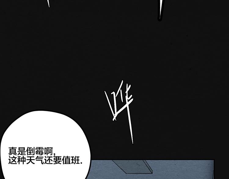 第3话 月光之下105