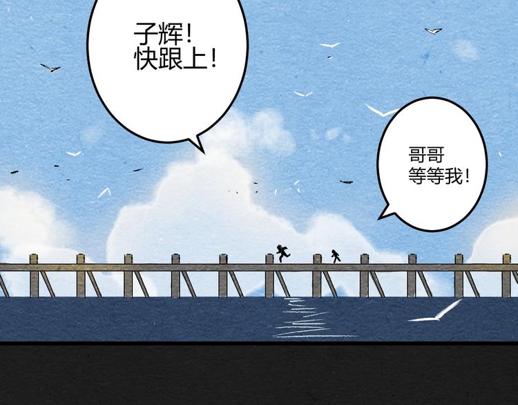 第1话 来自大海的疯狂17