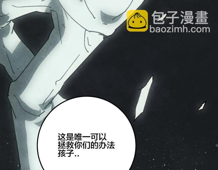 第16话 真相124