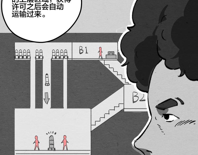第13话 似是梦境的相遇40
