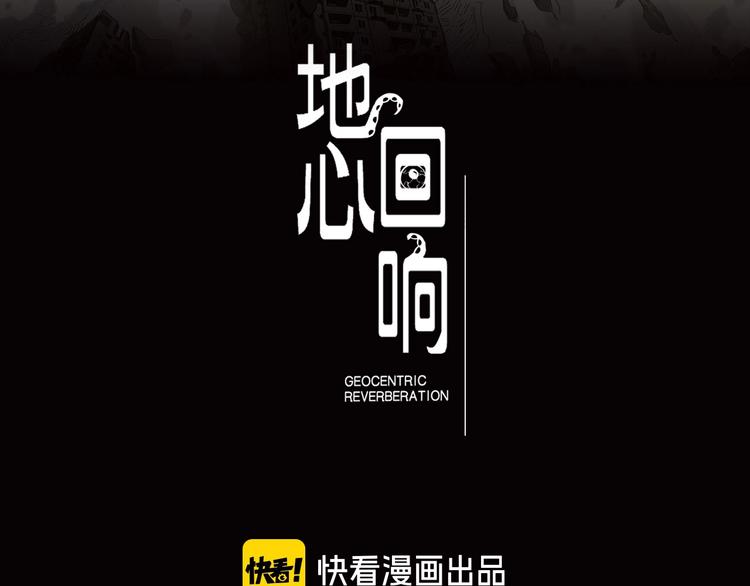 第11话 血月2