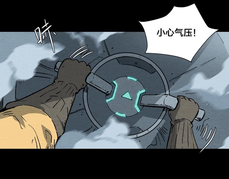第7话 地下and世界125
