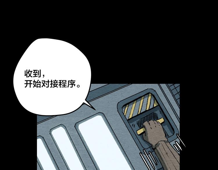 第8话 引力危机113