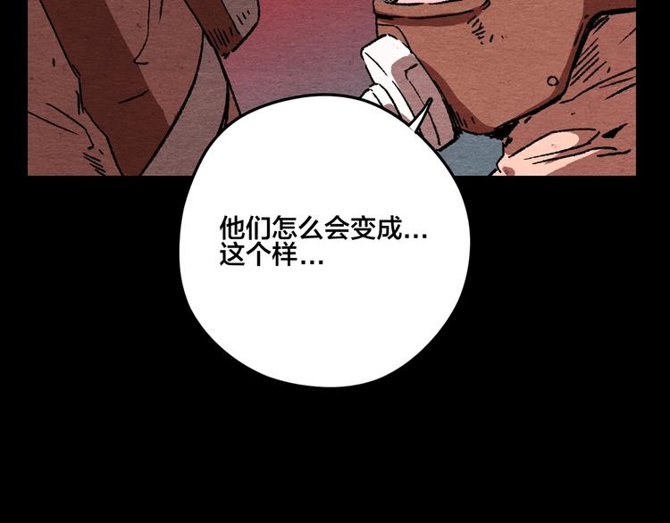 第8话 引力危机19