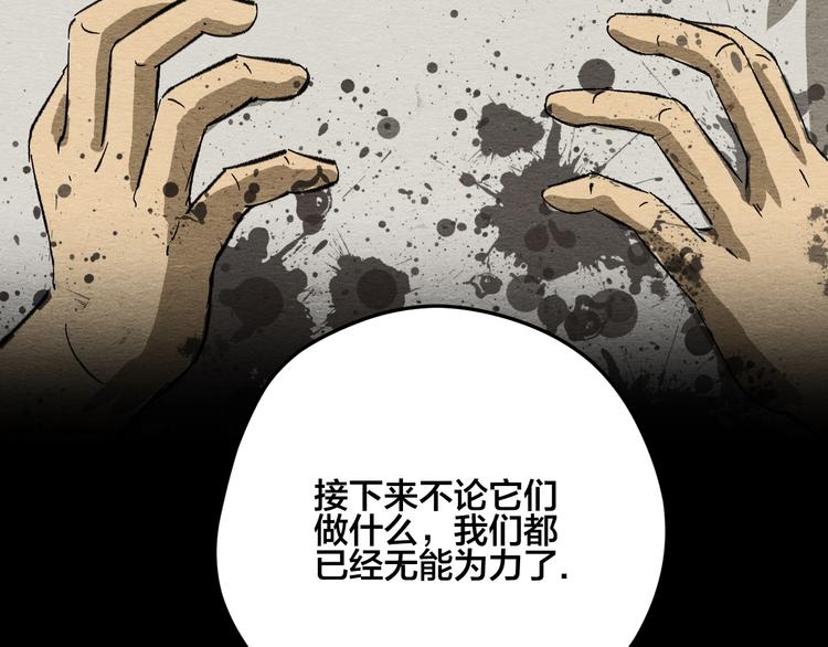 第11话 血月27