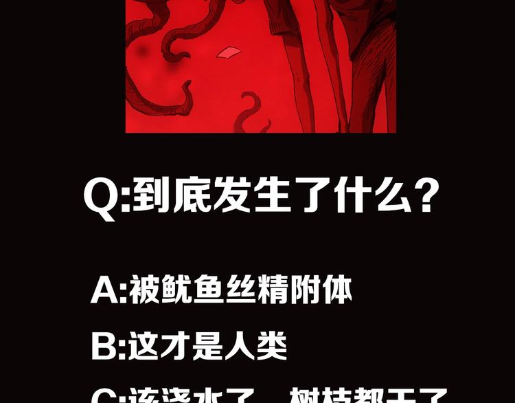 第7话 地下and世界144
