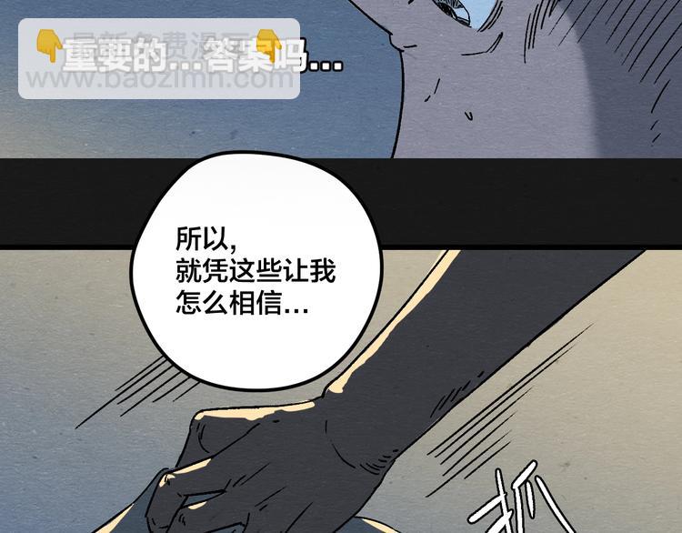 第4话 翻越睡墙的梦34