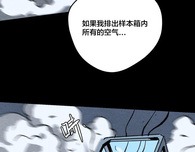 第12话 返祖117