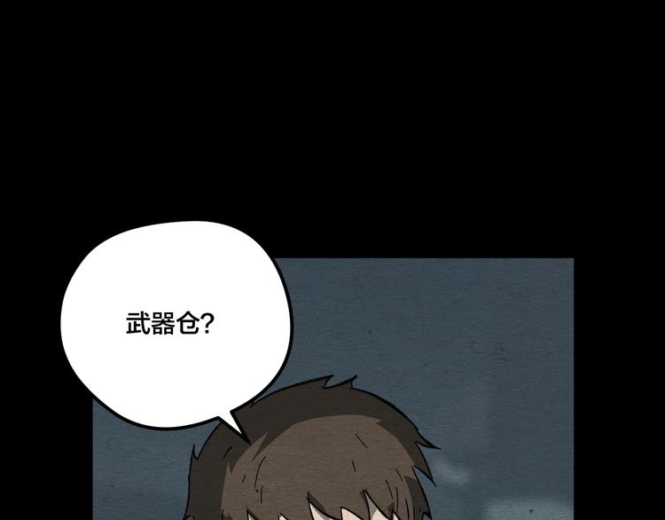 第14话 我与你的梦境109