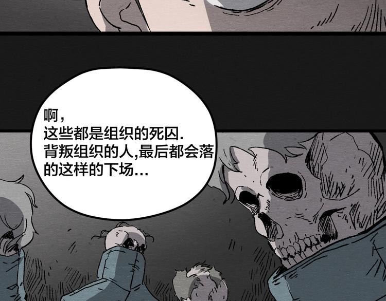 第5话 疯狂山脉30