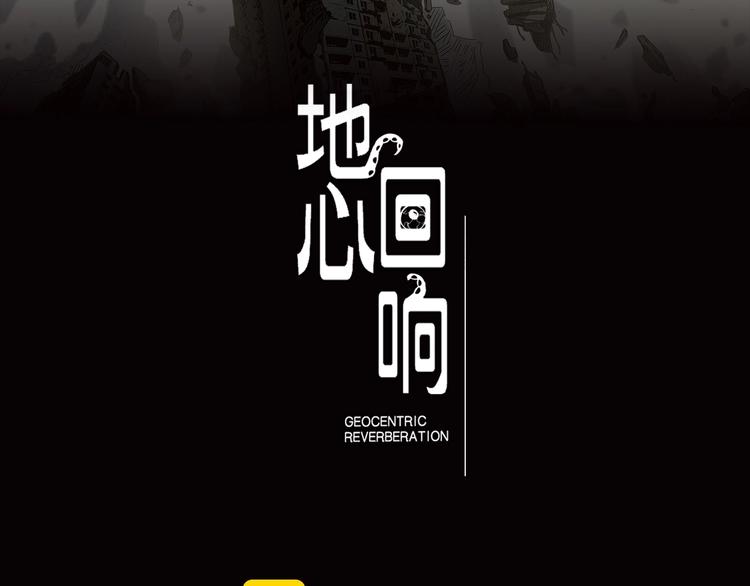 第13话 似是梦境的相遇27