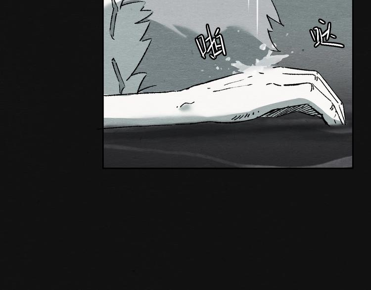 第3话 月光之下9