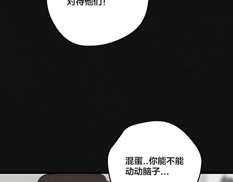 第10话 你是谁？33