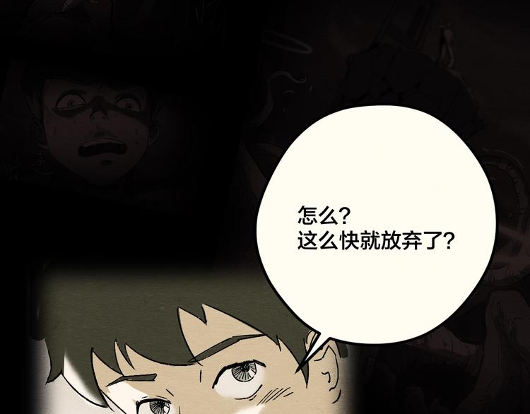第4话 翻越睡墙的梦28