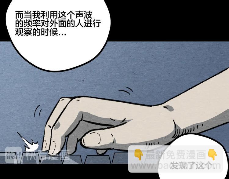 第12话 返祖46