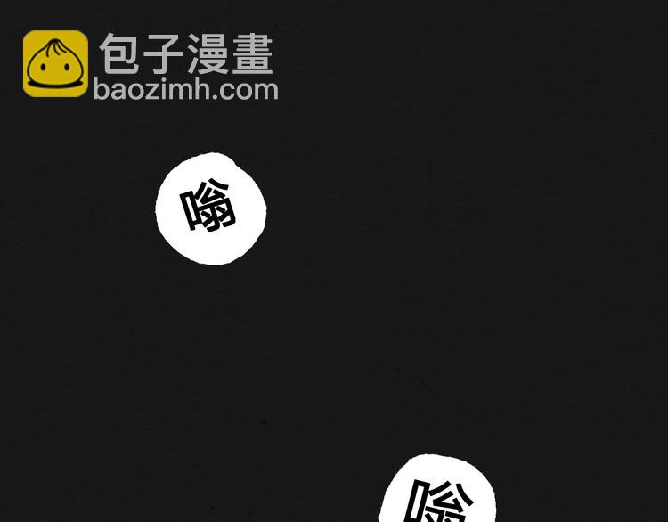 第2话 暗夜呢喃4