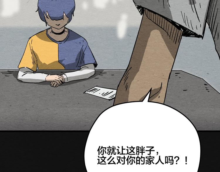 第10话 你是谁？45