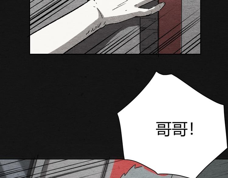 第3话 月光之下35
