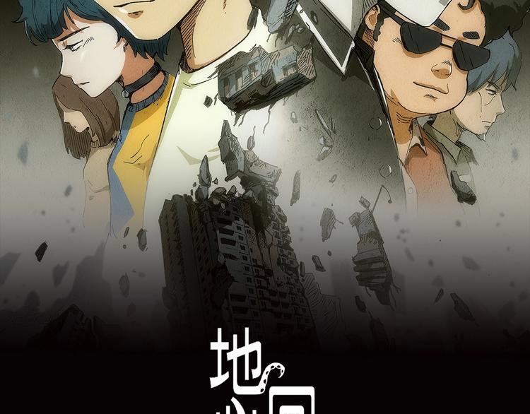 第15话 绝境中的抉择33