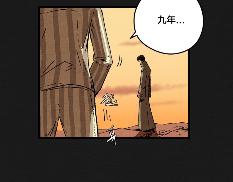 第6话21