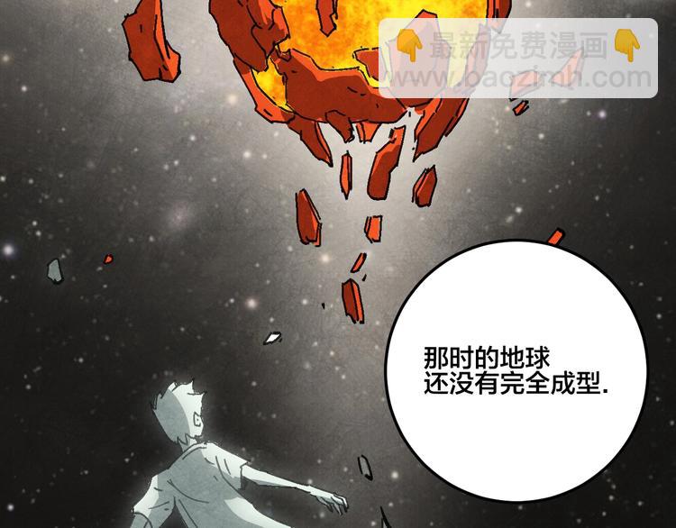 第16话 真相89