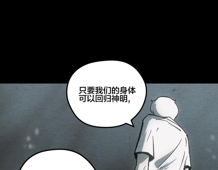 第14话 我与你的梦境55