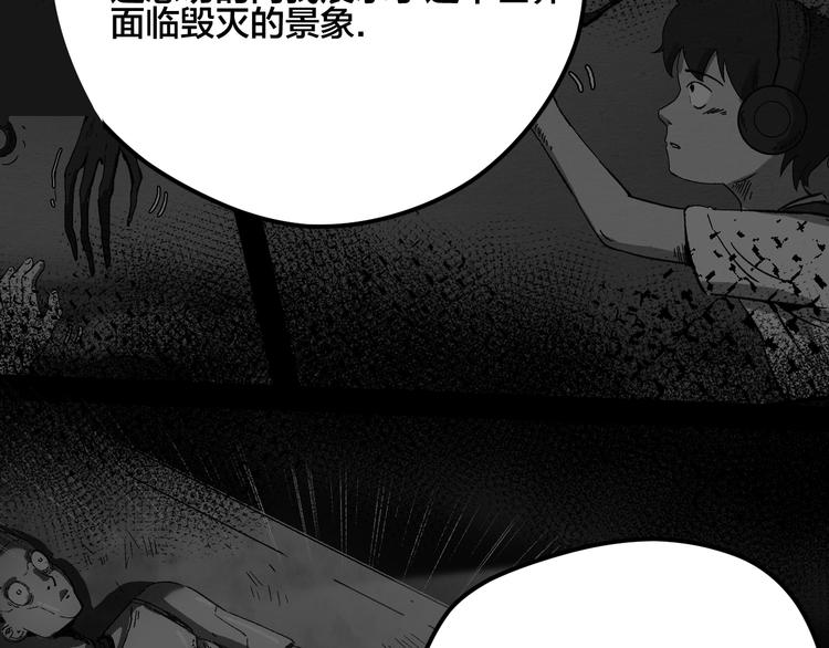 第14话 我与你的梦境49