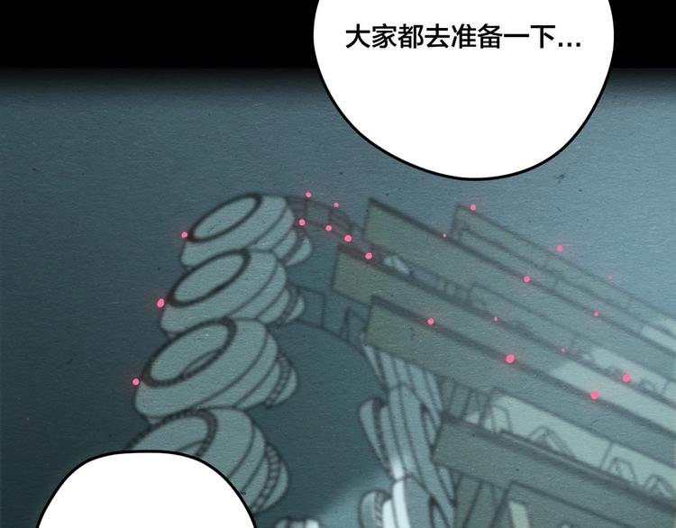 第7话 地下and世界9