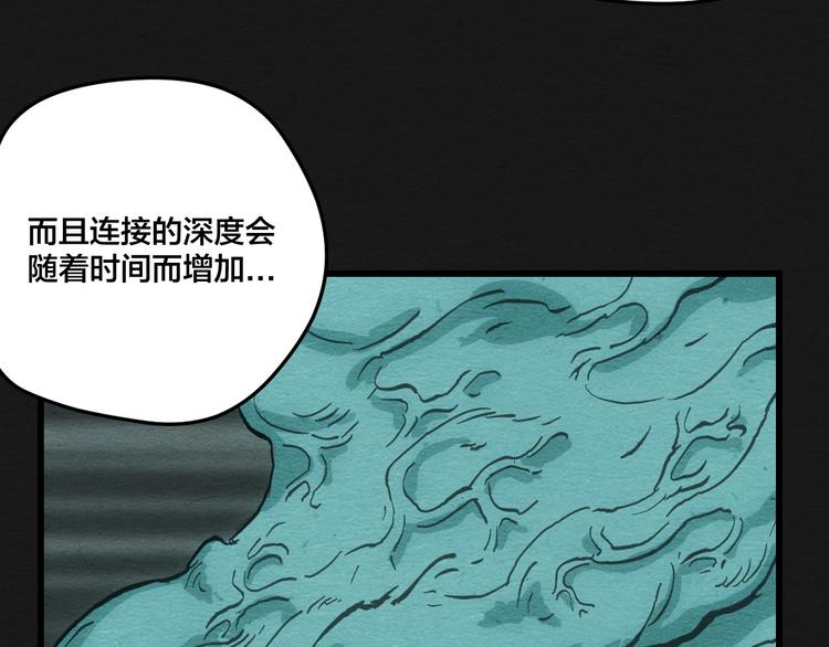 第9话  惊喜的存在29