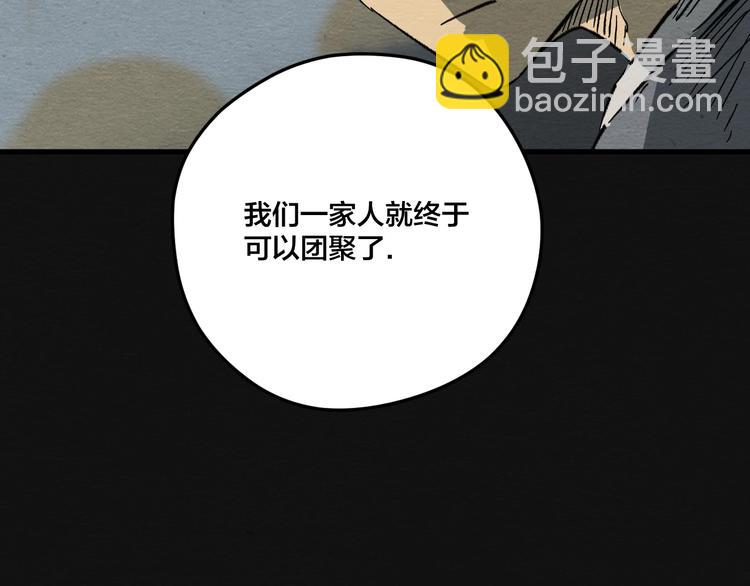 第10话 你是谁？135
